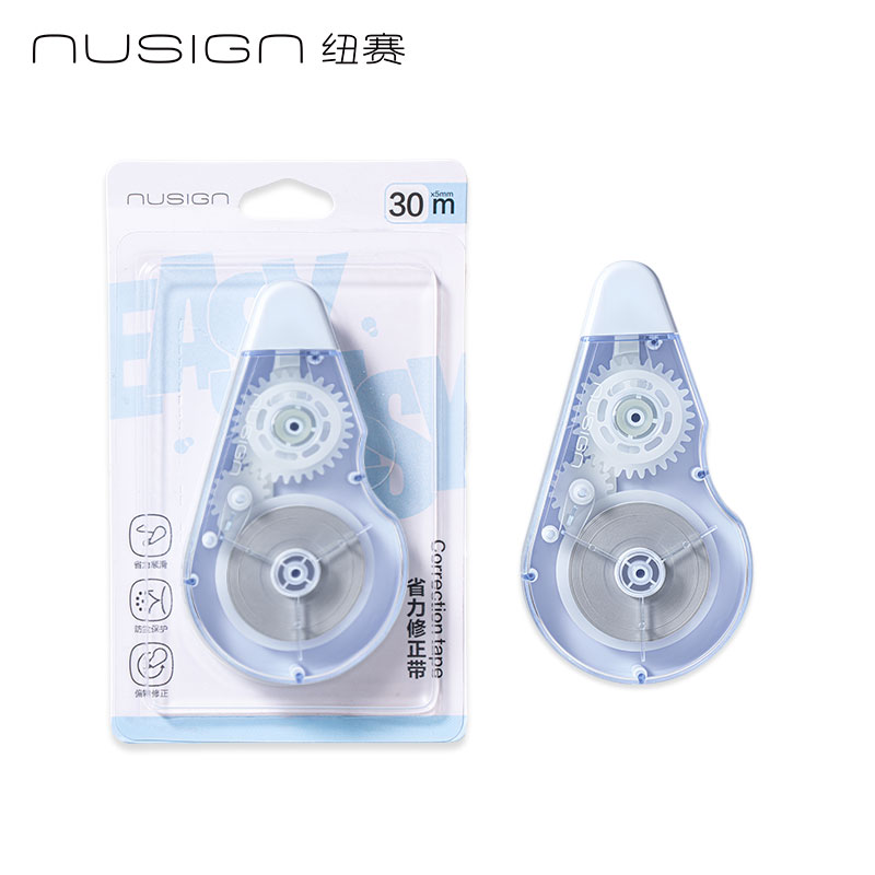 紐賽NS226EASYEASY省力順滑修正帶5mm*30m(微風(fēng)藍)(個)