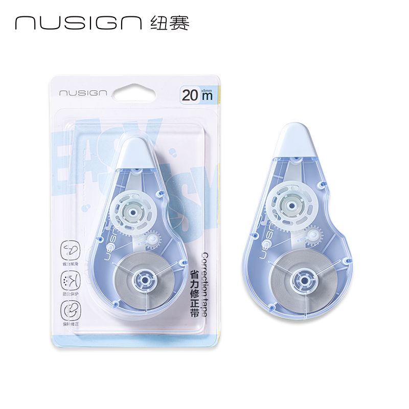 紐賽NS225EASYEASY省力順滑修正帶5mm*20m(微風藍)(個)
