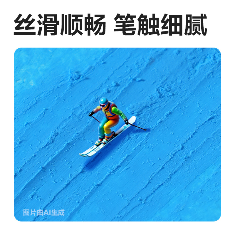 得力HM863-24油畫棒(混)(盒)