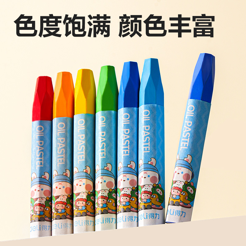 得力HM863-12油畫棒(混)(盒)