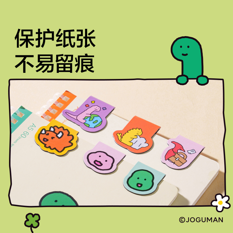 紐賽NS107-Q喬古漫系列磁性書(shū)簽袋裝(混)(6個(gè)/袋)