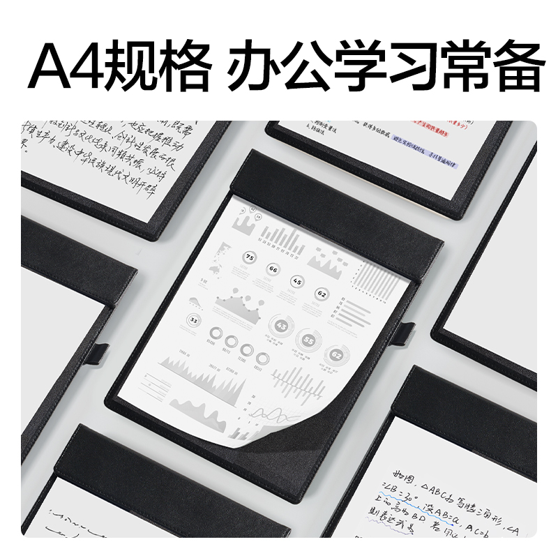 得力PE152_A4帶筆插皮質(zhì)磁吸板夾(黑)(個)
