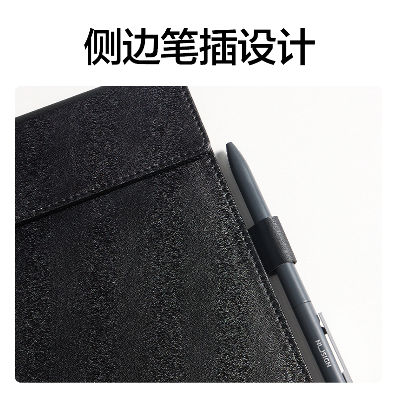 得力PE152_A4帶筆插皮質(zhì)磁吸板夾(黑)(個)