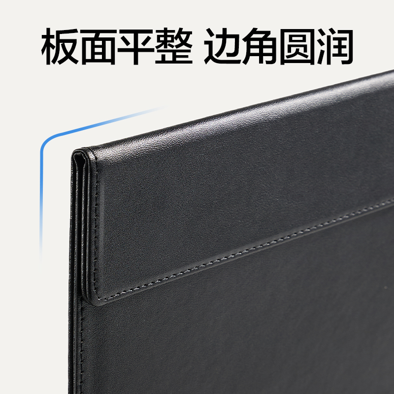 得力PE152_A4帶筆插皮質(zhì)磁吸板夾(黑)(個)