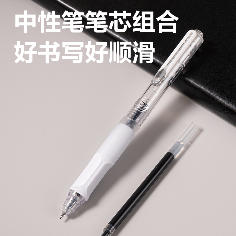 得力SG26考場(chǎng)戰(zhàn)神0金屬考試套裝(混)(13件/套)