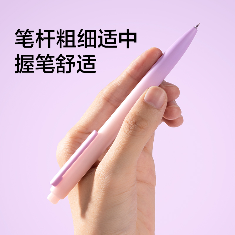 紐賽NS986-2按動(dòng)中性筆0.5mmST頭(黑色)(5支/盒)