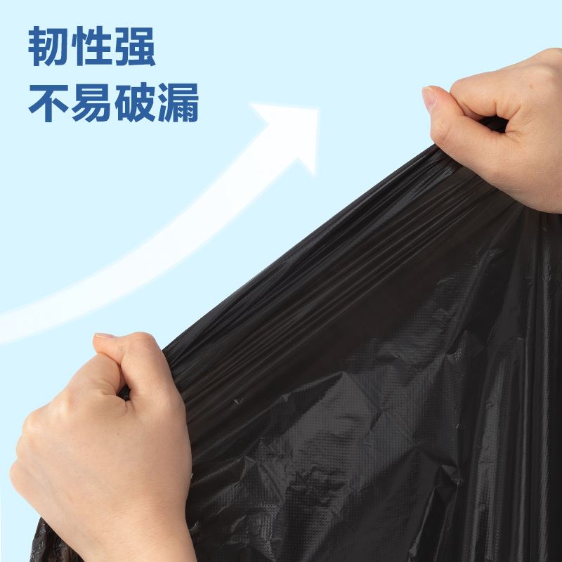 得力得心LQ521物業(yè)垃圾袋100*120cm(黑色)(10只/卷)