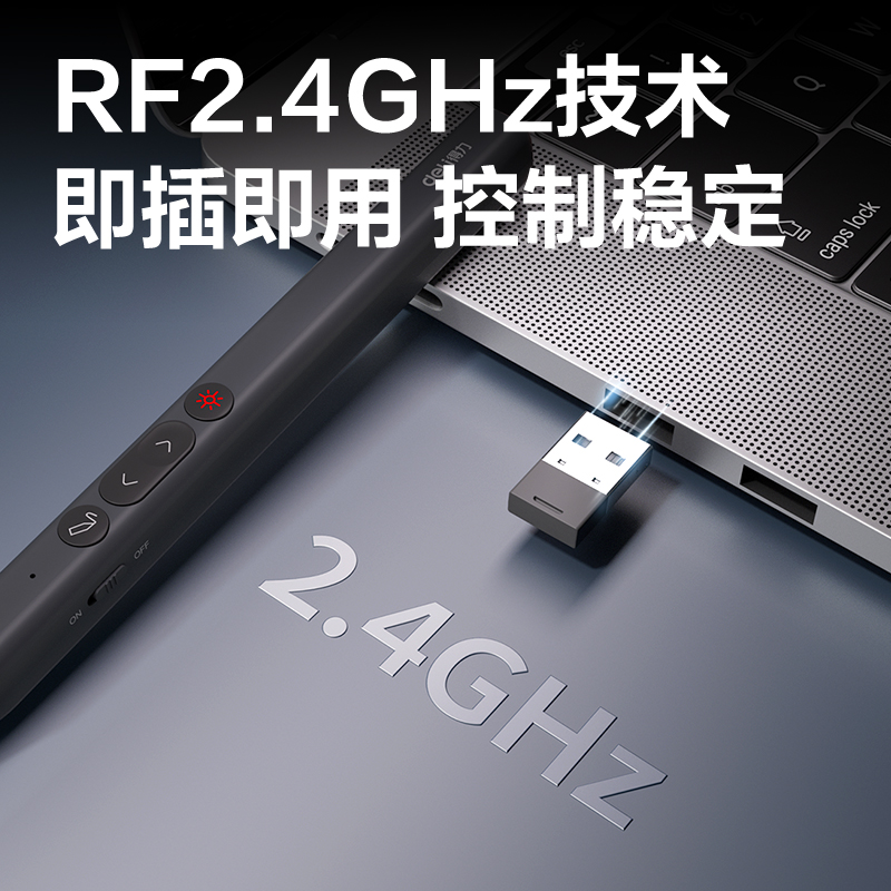 得力MA114激光翻頁(yè)筆(黑)(支)