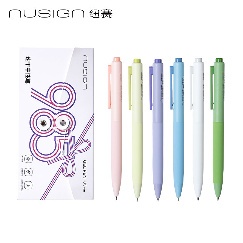 紐賽NS985-3速干按動(dòng)中性筆0.5mm雙球珠ST頭(黑)(6支/盒)