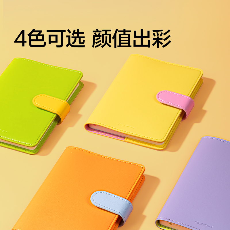 紐賽NS364便攜口袋本-A6-96張(綠)(本)