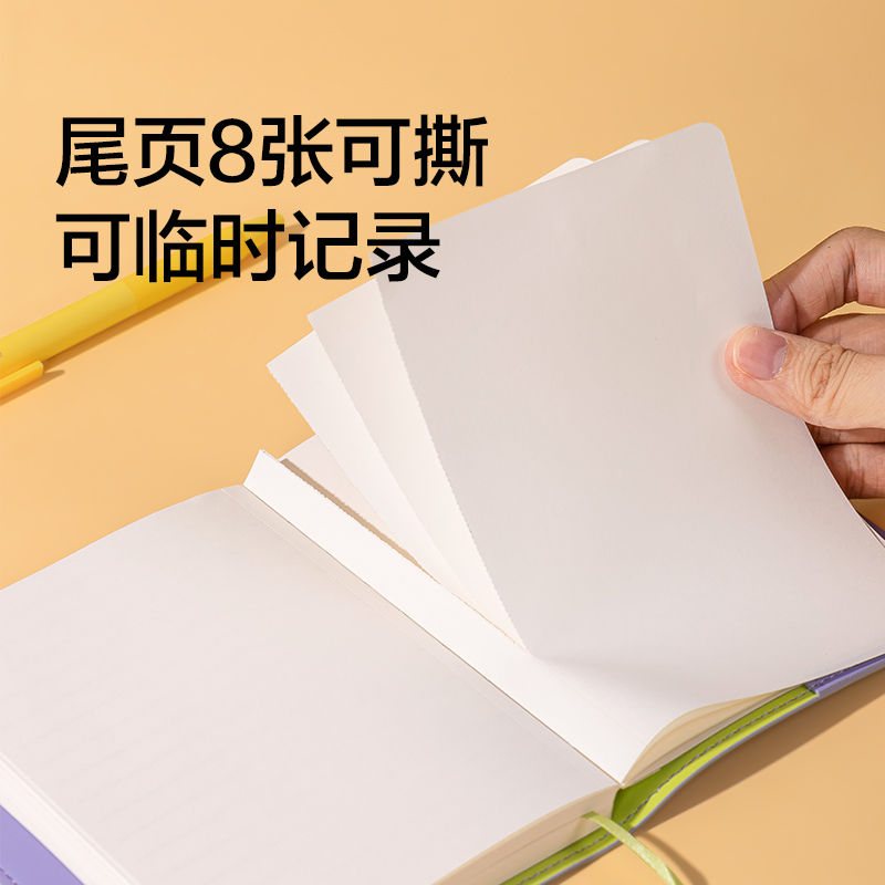 紐賽NS364便攜口袋本-A6-96張(橙)(本)