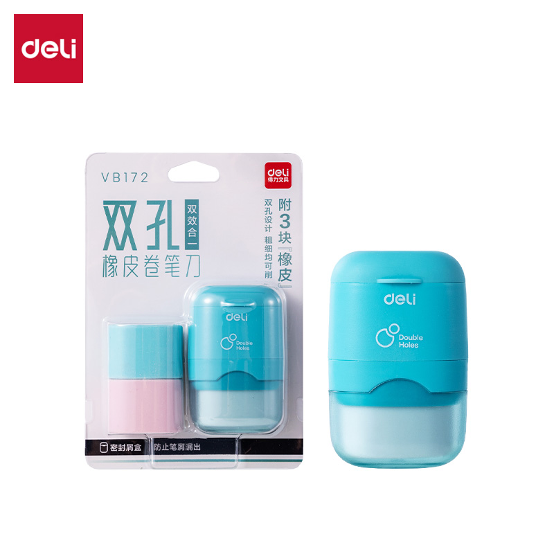 得力VB172DS雙孔橡皮卷筆刀(藍(lán))(個)