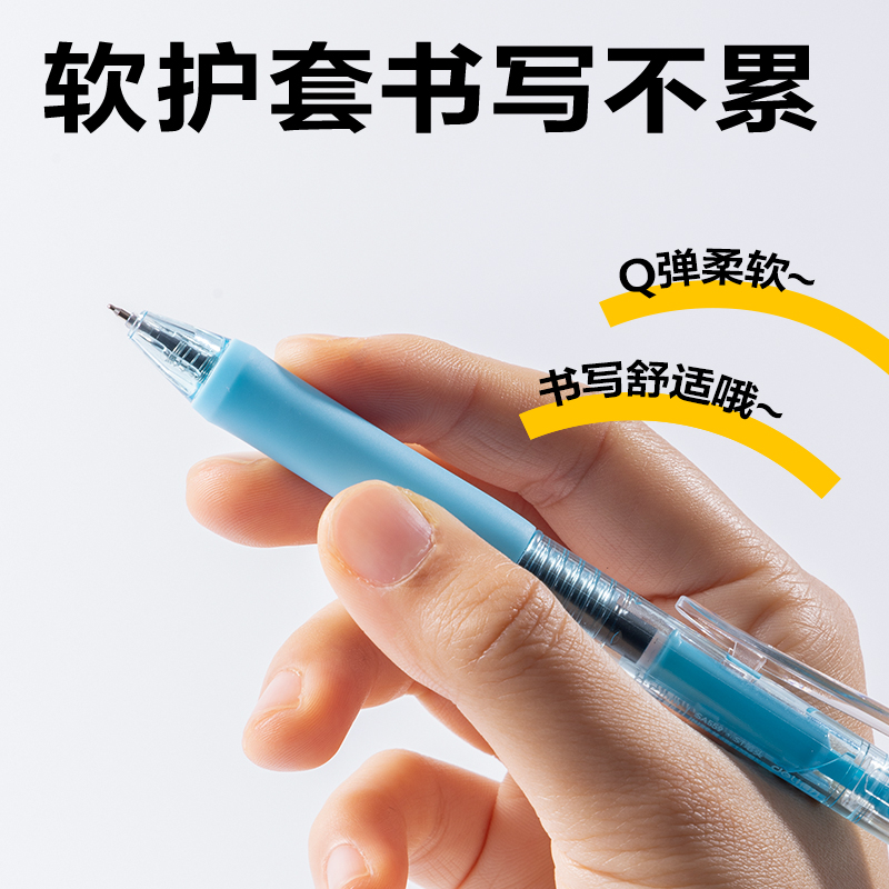 得力SA559速干按動常規(guī)中性筆0.5mmST頭(黑)(支)