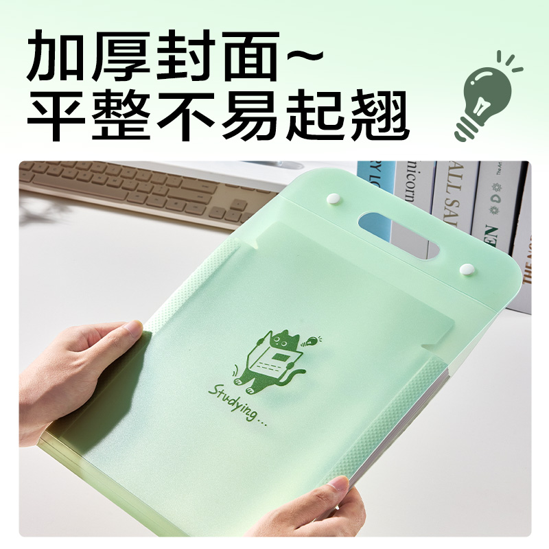 得力PM354_13格豎式風(fēng)琴包(綠色)(個(gè))