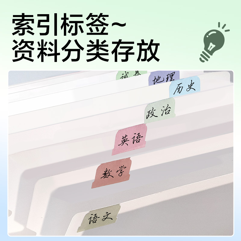 得力PM354_13格豎式風(fēng)琴包(綠色)(個(gè))