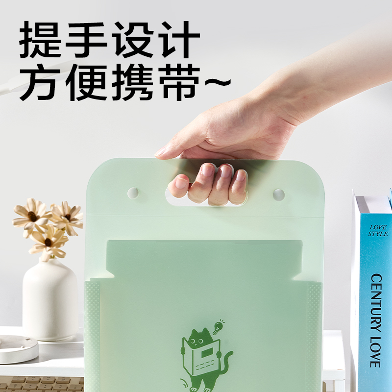 得力PM354_13格豎式風(fēng)琴包(綠色)(個(gè))