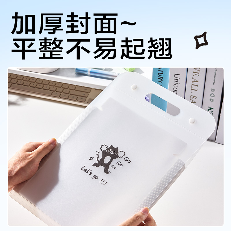 得力PM354_13格豎式風(fēng)琴包(白色)(個)