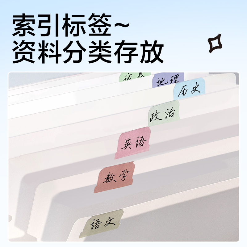 得力PM354_13格豎式風(fēng)琴包(白色)(個)