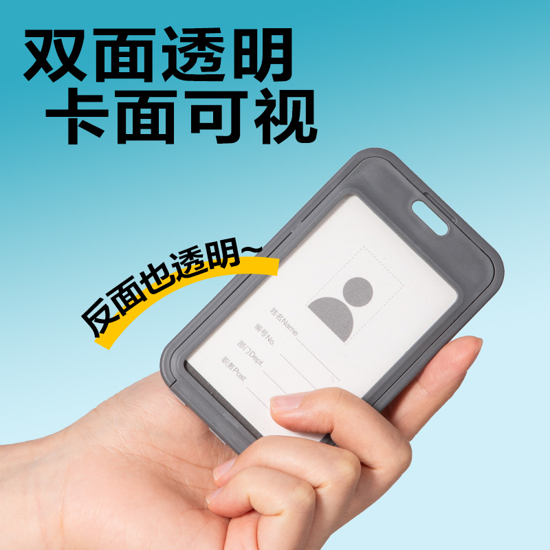 得力P11A豎款PP鉸鏈證件卡+掛繩(灰)(個(gè))