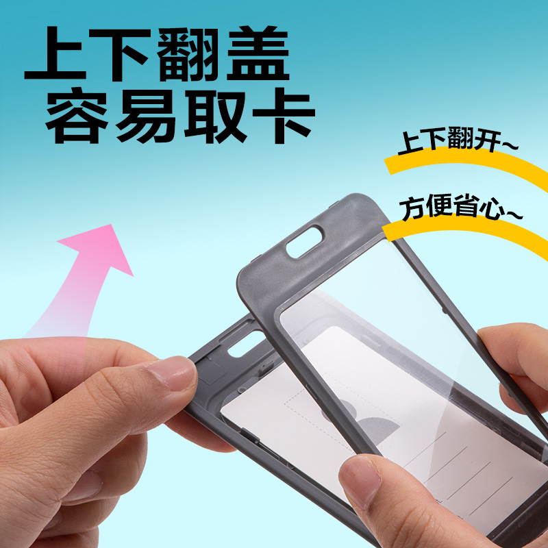 得力P11A豎款PP鉸鏈證件卡+掛繩(灰)(個(gè))