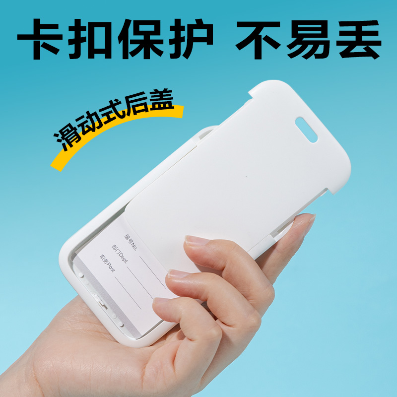 得力P21A豎款A(yù)BS滑蓋證件卡+掛繩(白)(個(gè))
