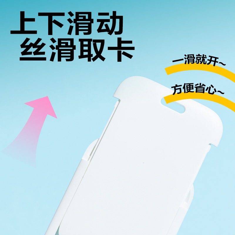 得力P21A豎款A(yù)BS滑蓋證件卡+掛繩(白)(個(gè))