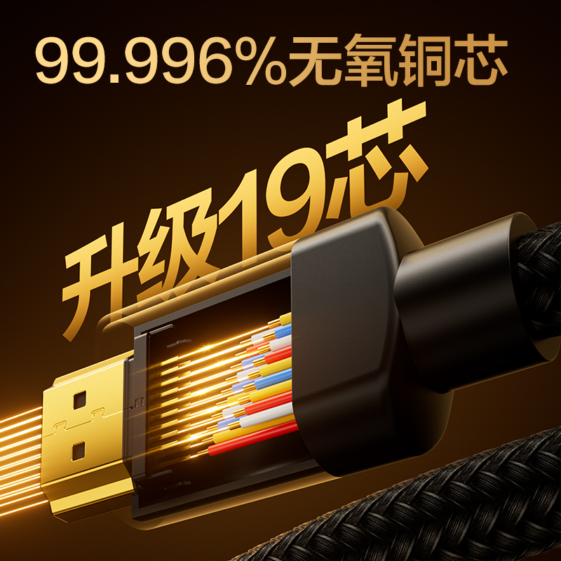 得力AF150H-100HDMI2.1線8K棉網(wǎng)款10米（黑色）（條）