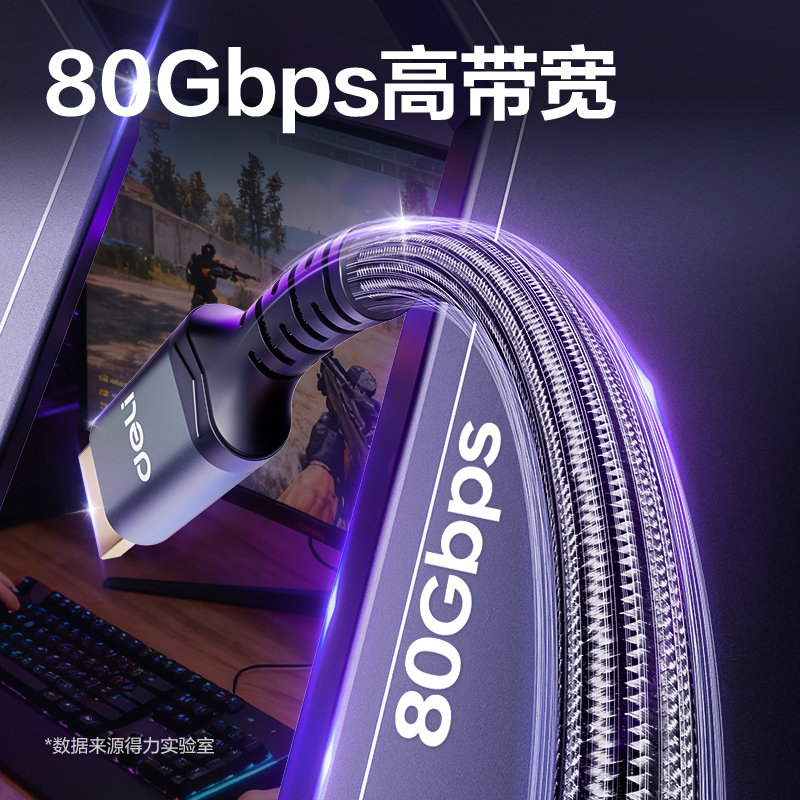 得力AF230D-20DP2.1線16K合金棉網(wǎng)款2米（黑色）（條）
