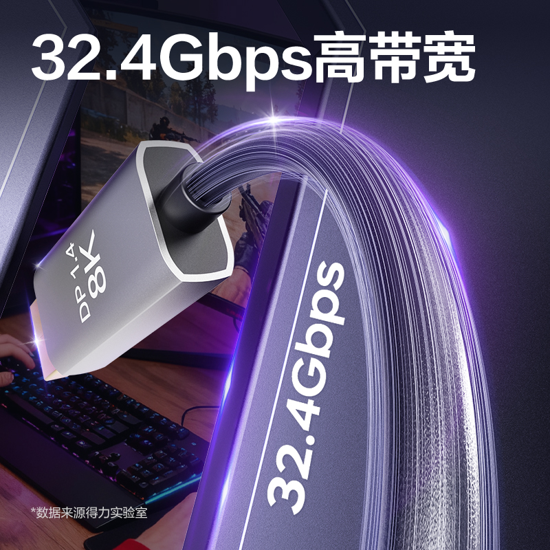 得力AF300U-20C轉(zhuǎn)DP1.4線8K合金PVC款2米（黑色）（條）