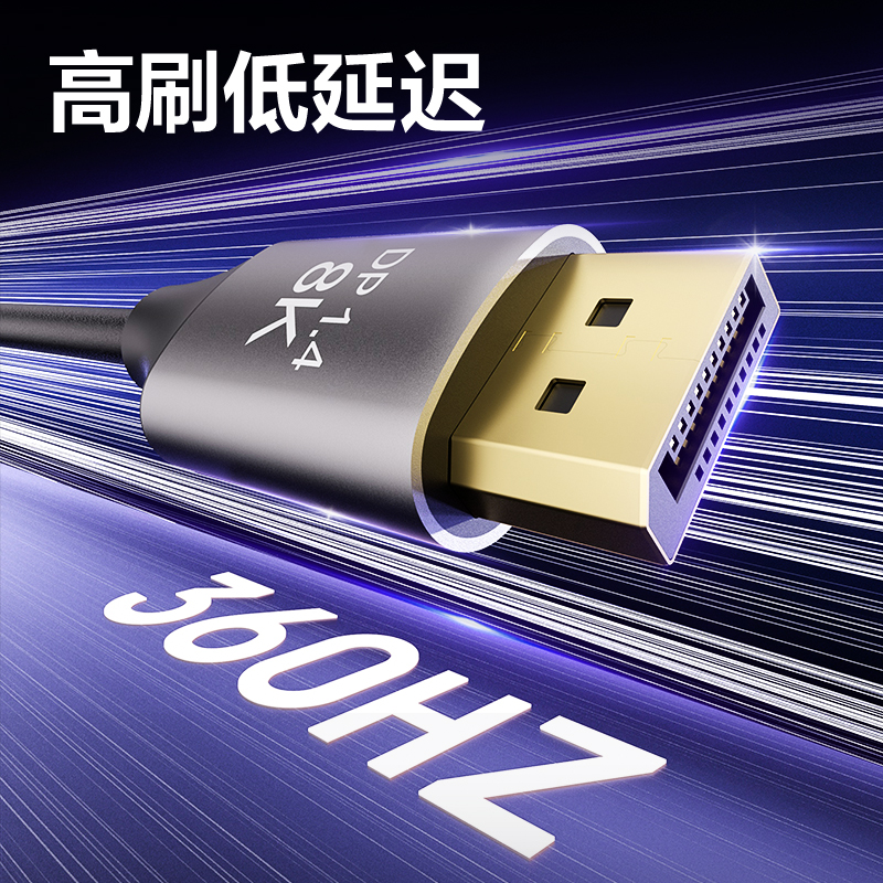 得力AF200D-15DP1.4線8K合金PVC款1.5米（黑色）（條）