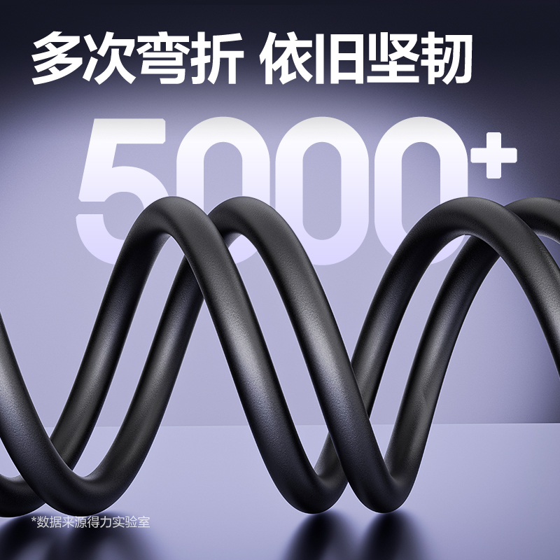 得力AF200D-10DP1.4線8K合金PVC款1米（黑色）（條）