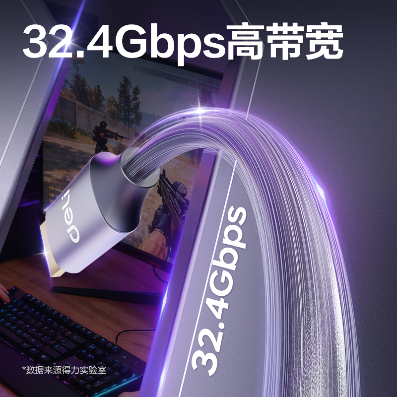 得力AF200D-10DP1.4線8K合金PVC款1米（黑色）（條）
