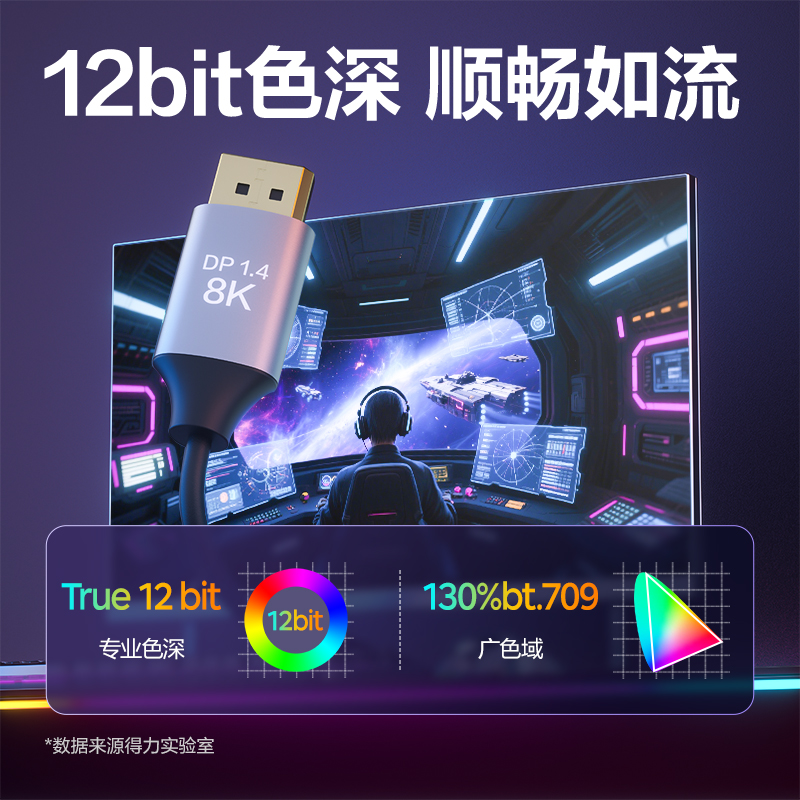 得力AF200D-10DP1.4線8K合金PVC款1米（黑色）（條）