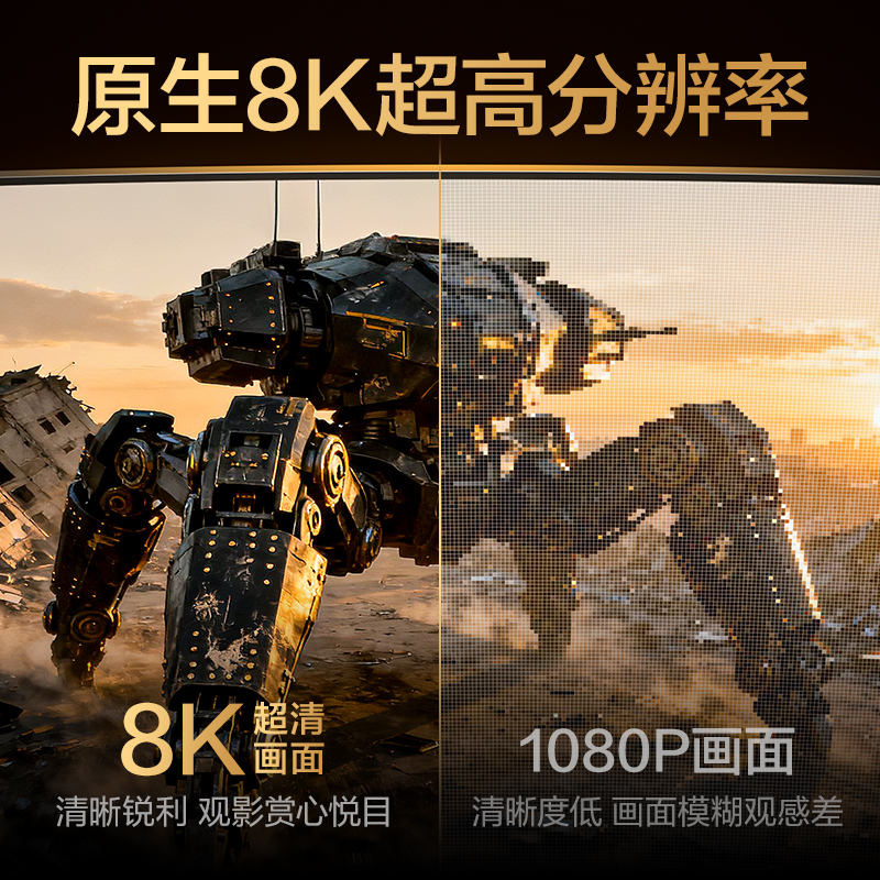 得力AJ21H-30HDMI2.1線8KPVC款3米（黑色）（條）