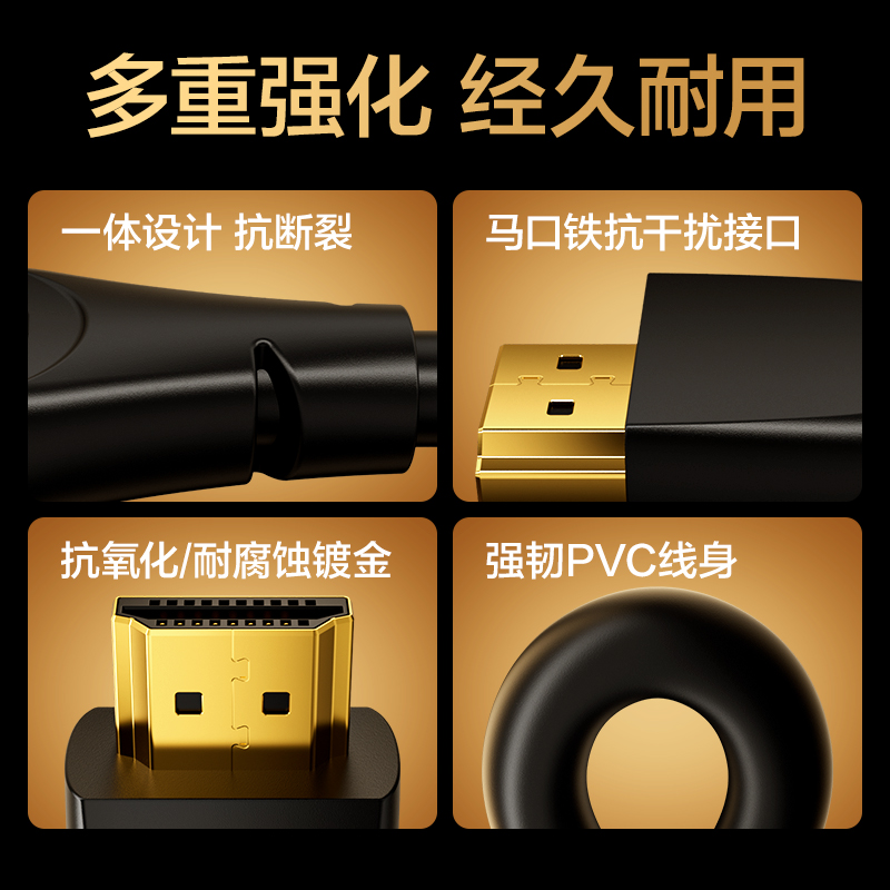 得力AF130H-15HDMI2.1線8KPVC款1.5米（黑色）（條）