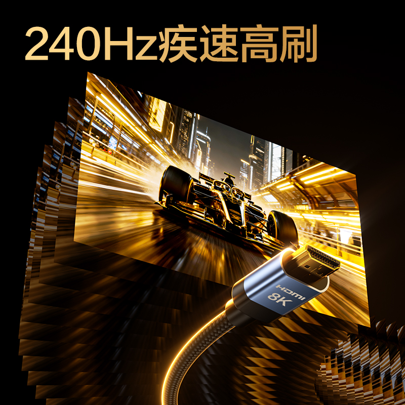 得力AF150H-15HDMI2.1線8K棉網(wǎng)款1.5米（黑色）（條）