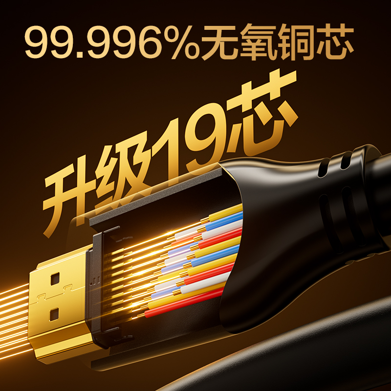 得力AJ21H-10HDMI2.1線8KPVC款1米（黑色）（條）