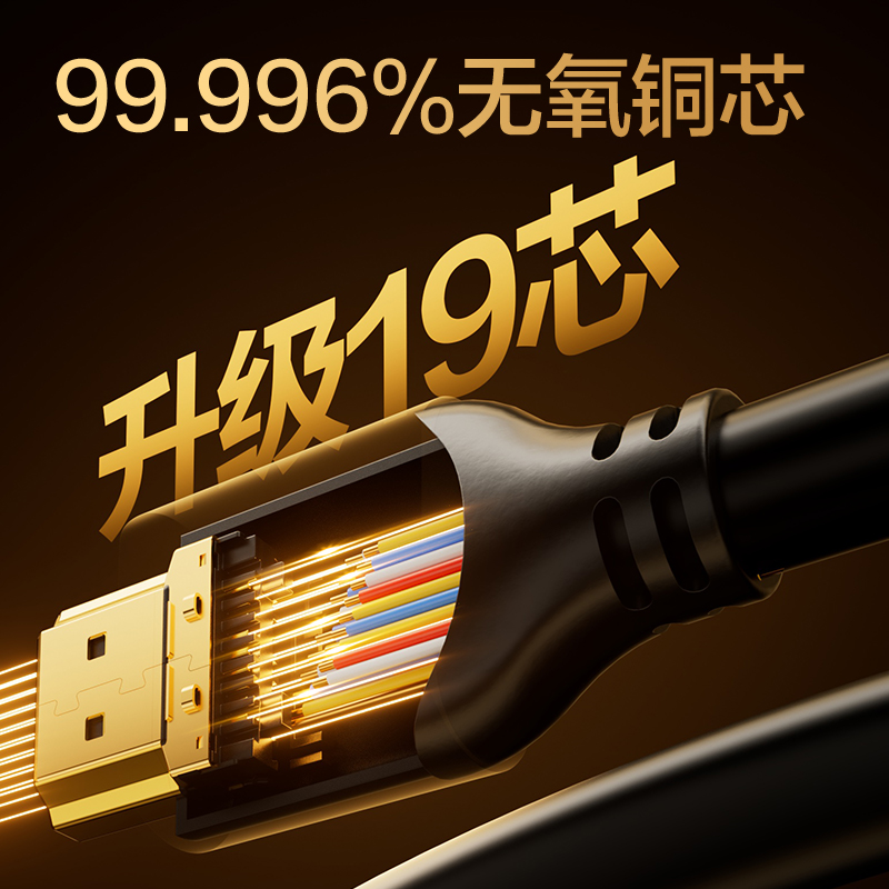 得力AJ20H-20HDMI2.0線4KPVC經(jīng)典款2米（黑色）（條）