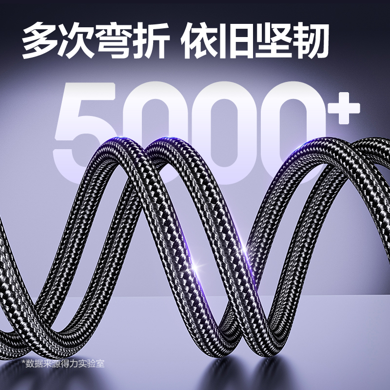 得力AF320U-15C轉(zhuǎn)DP2.1線16K合金棉網(wǎng)款1.5米(黑色)(條)