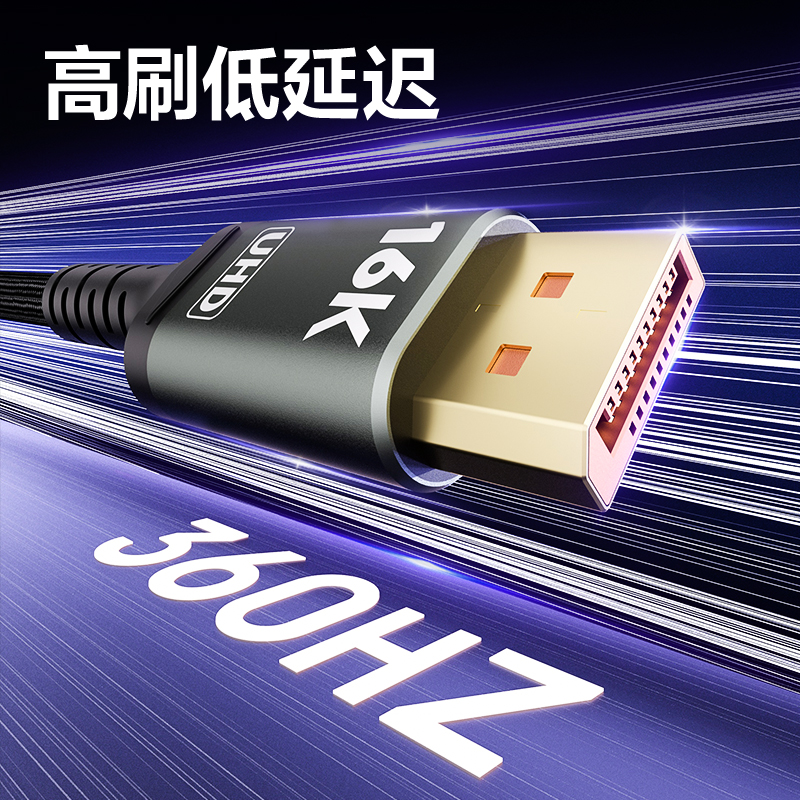 得力AF230D-15DP2.1線16K合金棉網(wǎng)款1.5米(黑色)(條)