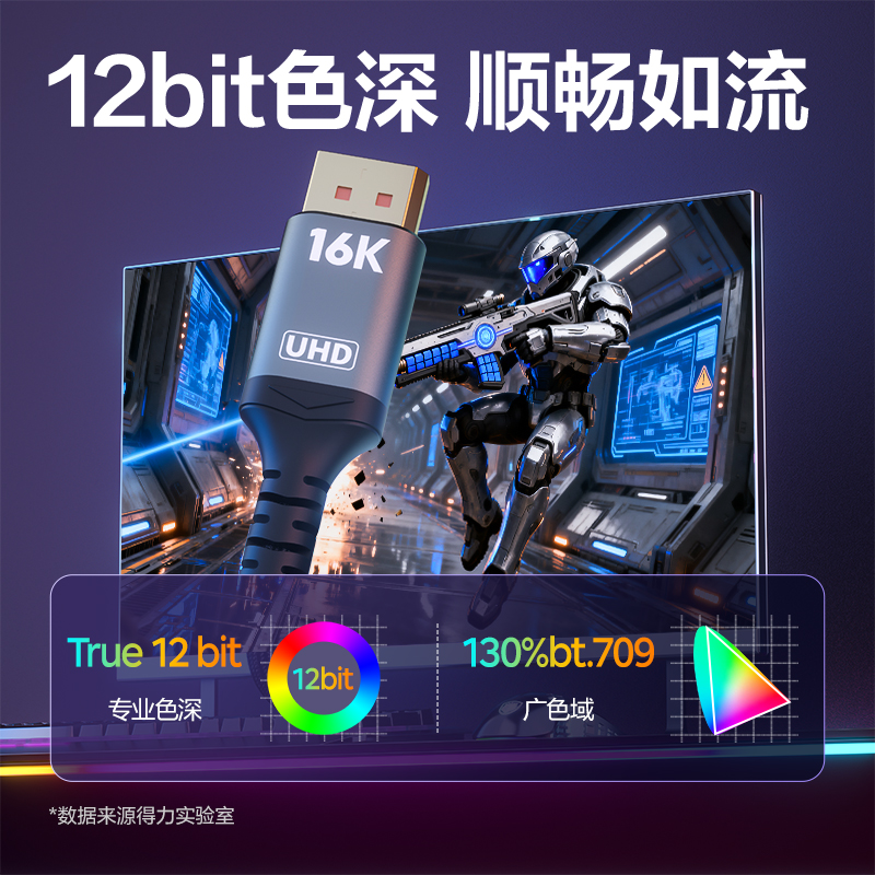 得力AF230D-15DP2.1線16K合金棉網(wǎng)款1.5米(黑色)(條)