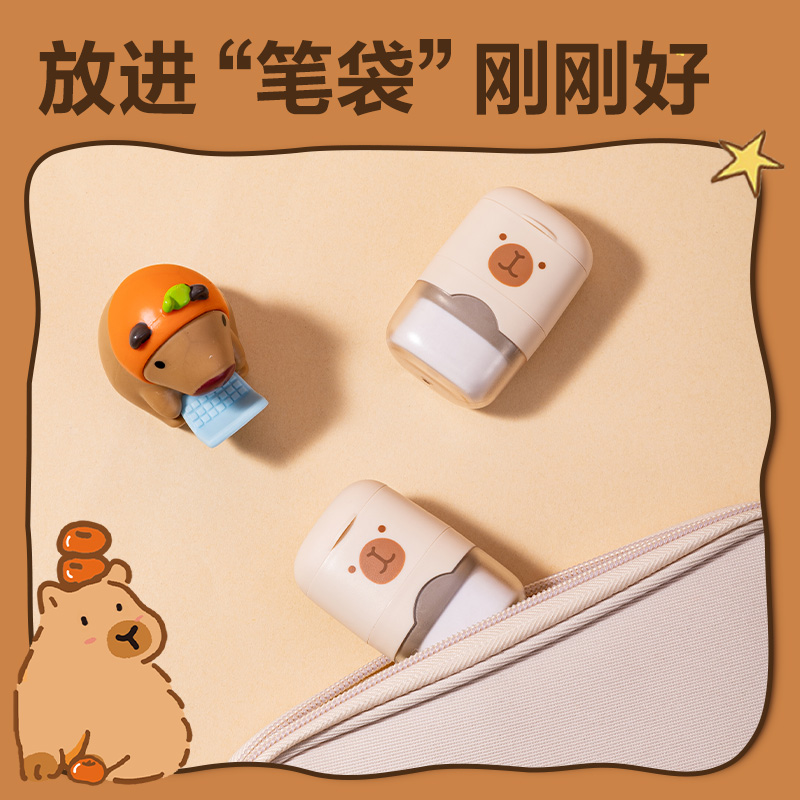 得力BL133卡皮巴拉雙孔橡皮卷筆刀(黃)(個(gè))
