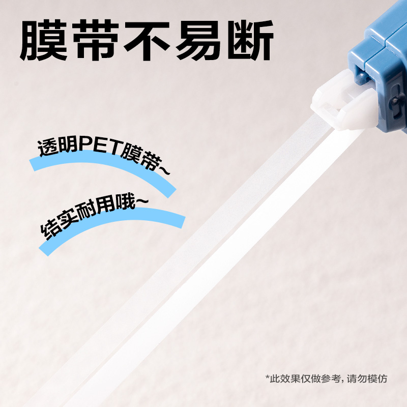 得力VR52漸變色修正帶套裝5mm*72m(藍(lán))(套)