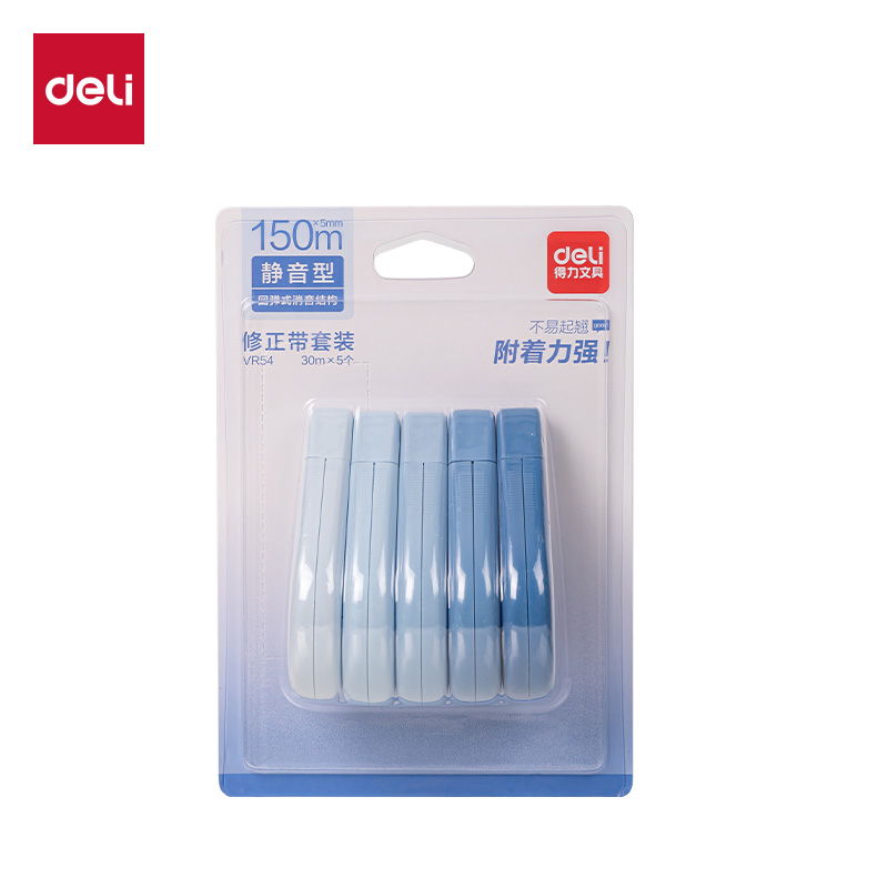 得力VR54漸變色修正帶套裝5mm*150m(藍(lán))(套)