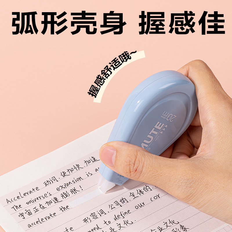 得力VR53漸變色修正帶套裝5mm*100m(藍(lán))(套)
