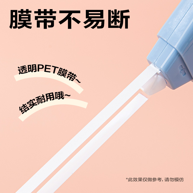 得力VR53漸變色修正帶套裝5mm*100m(藍(lán))(套)