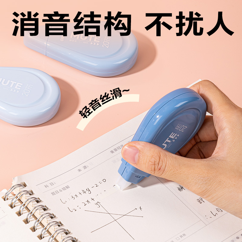 得力VR53漸變色修正帶套裝5mm*100m(藍(lán))(套)