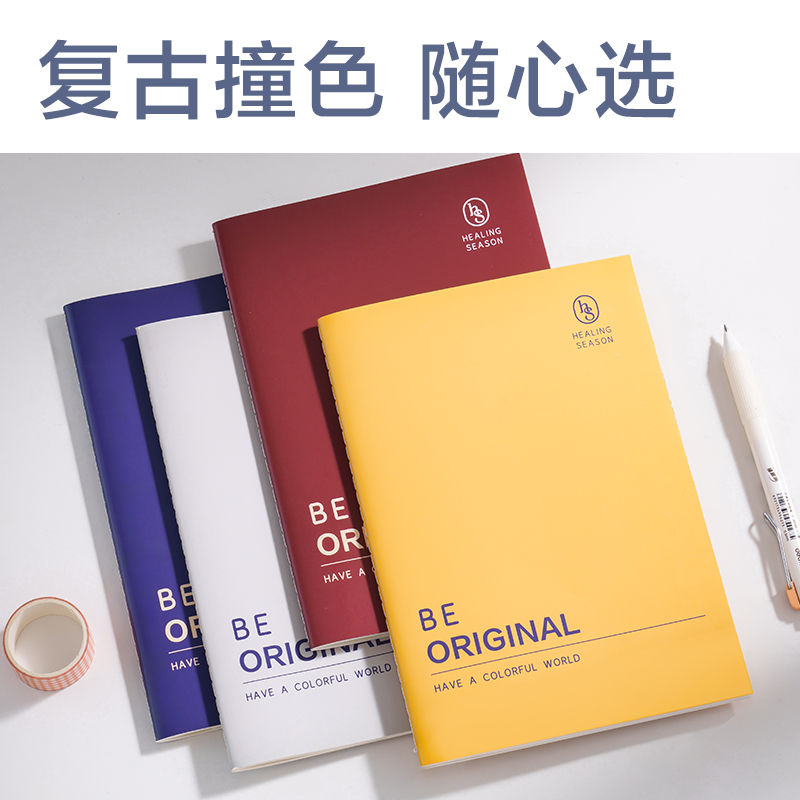 得力BDFA5-07縫線本-A5 38張(復(fù)古撞色)(4本/包)