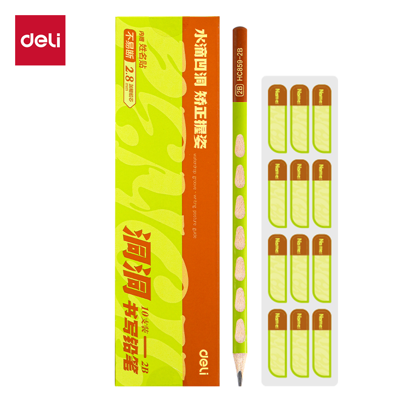 得力HC859-2B洞洞書(shū)寫(xiě)鉛筆2B(混)(10支/盒)