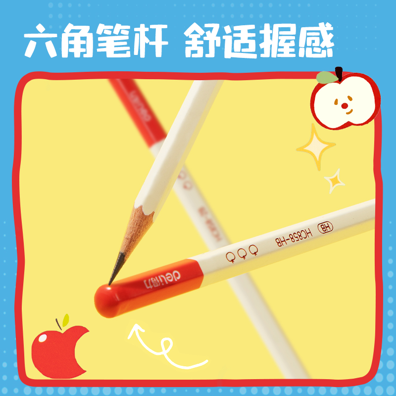 得力HC858-2B六角桿書寫鉛筆2B(紅)(10支/盒)
